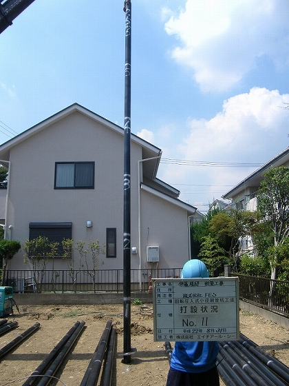 横浜注文住宅　地盤改良工事