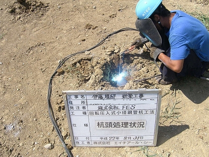 横浜注文住宅　地盤改良工事