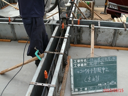 横浜注文住宅　基礎工事