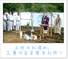 ㈱FES 地鎮祭.JPG